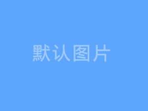 您对中小企业网站推广中误区知道几个？